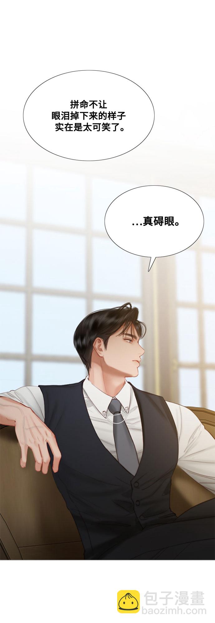 [第9话] 请吻我29