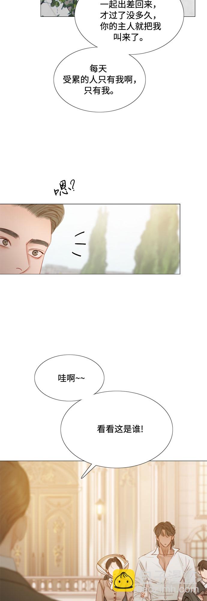 [第9话] 请吻我3