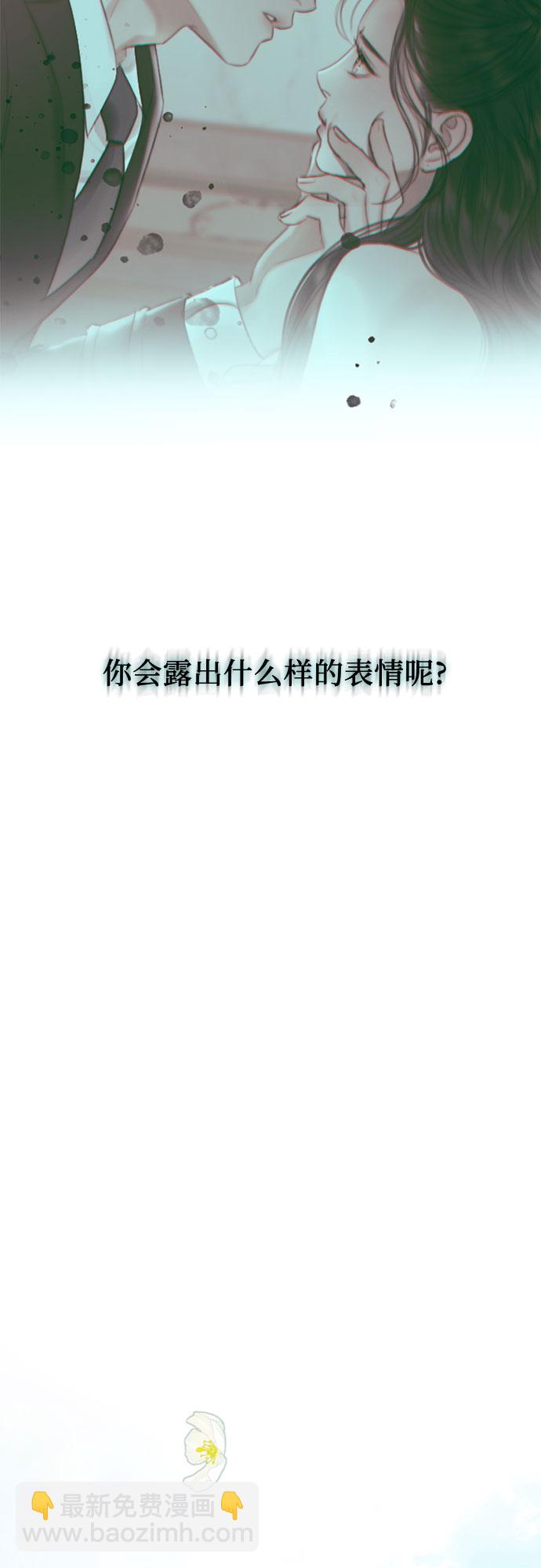 [第9话] 请吻我32