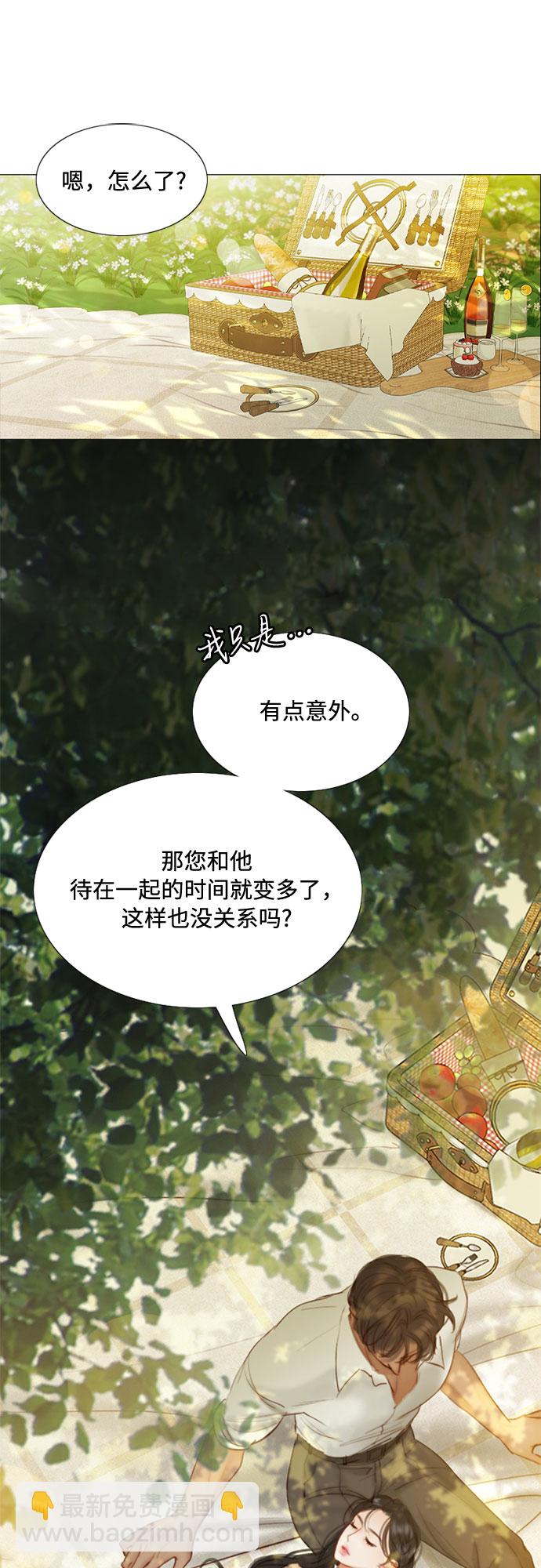[第9话] 请吻我35