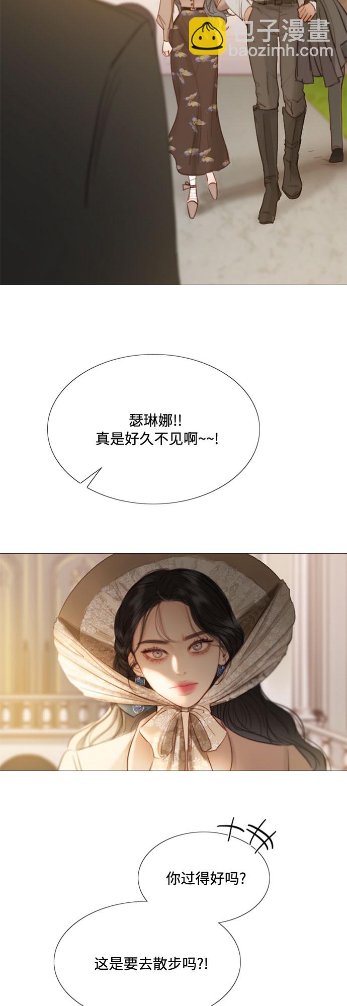 [第9话] 请吻我4
