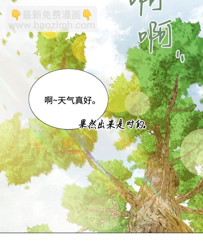 [第9话] 请吻我40