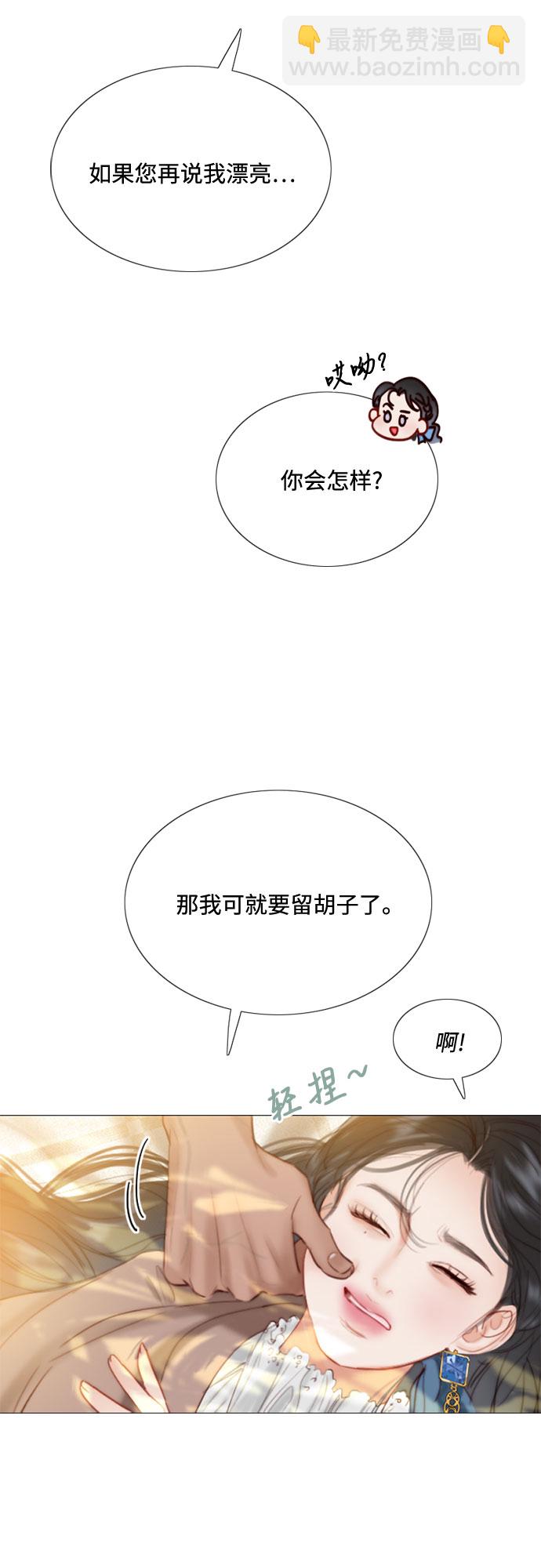 [第9话] 请吻我43