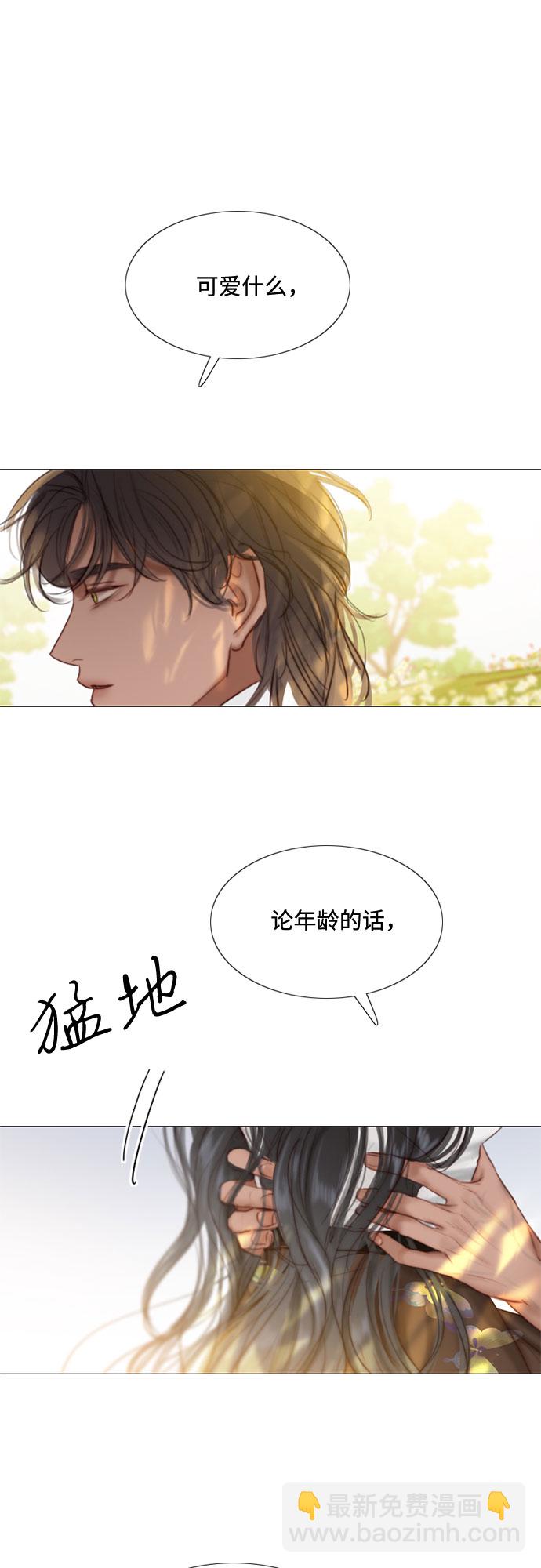 [第9话] 请吻我51