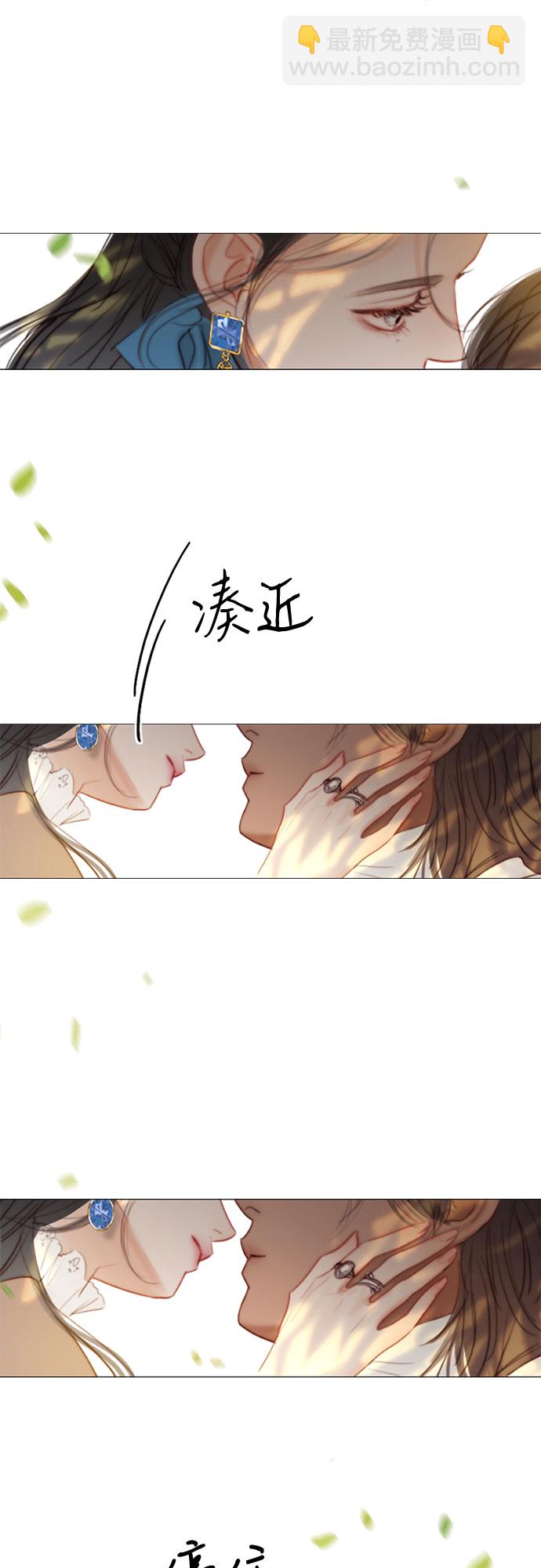 [第9话] 请吻我59