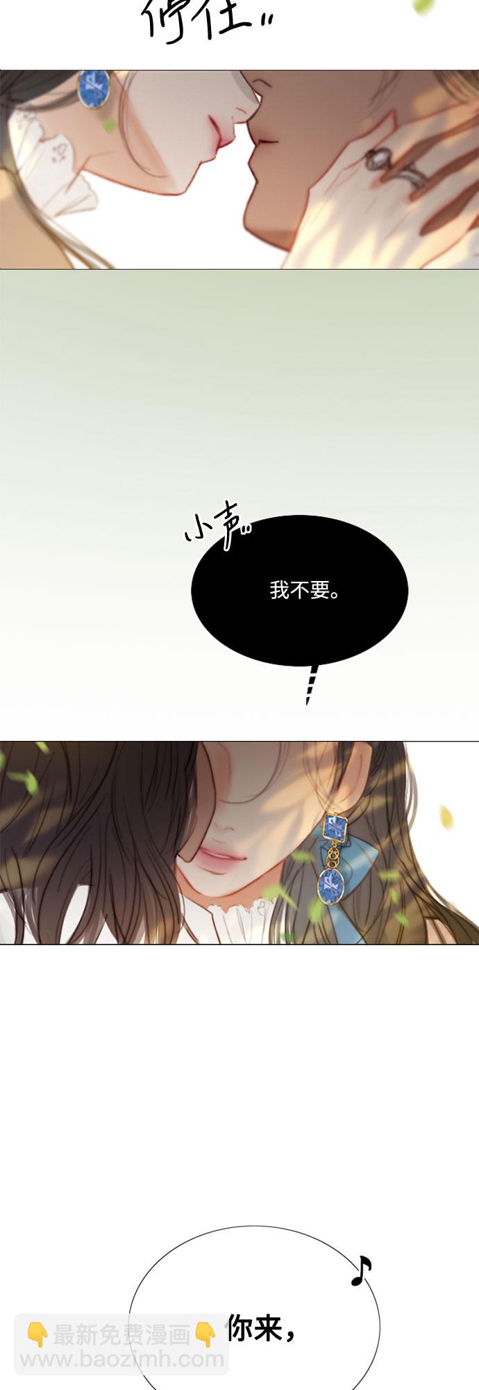[第9话] 请吻我60
