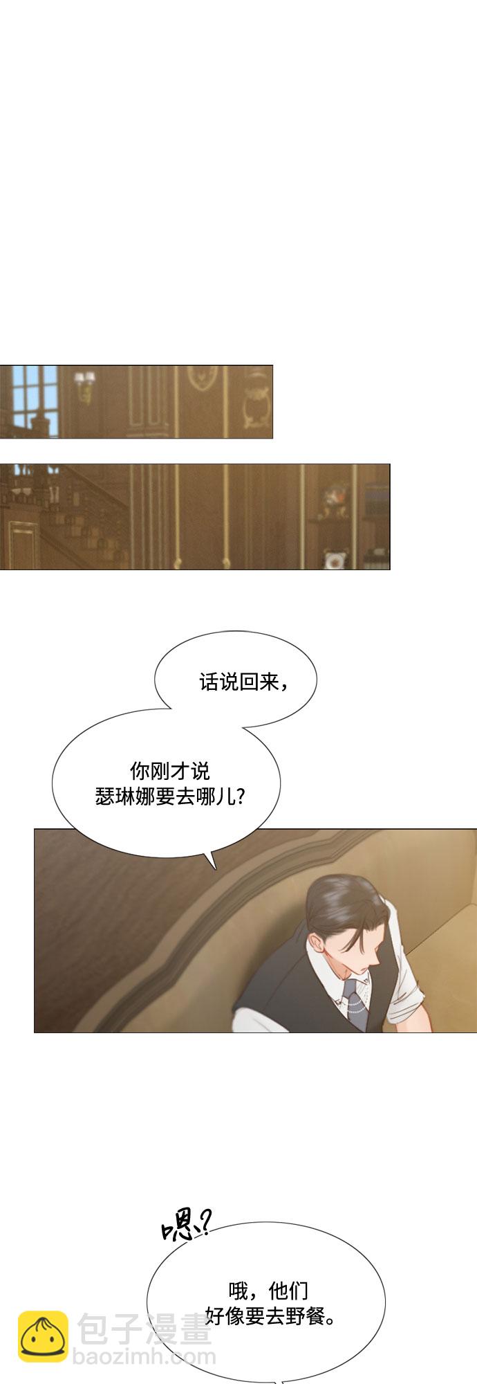[第9话] 请吻我63