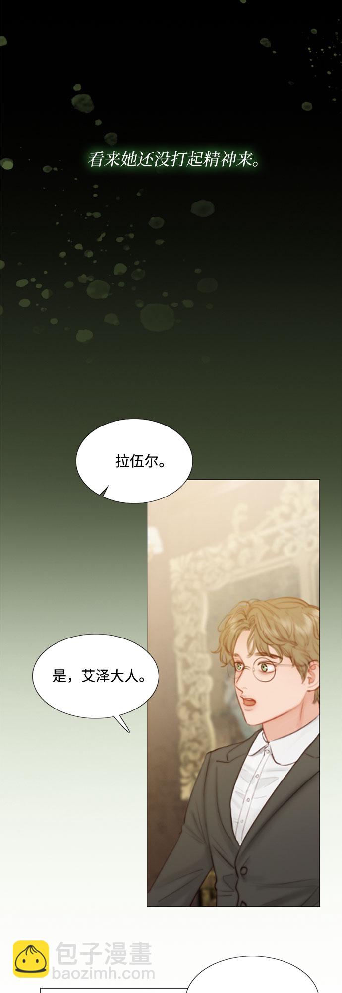 [第9话] 请吻我65