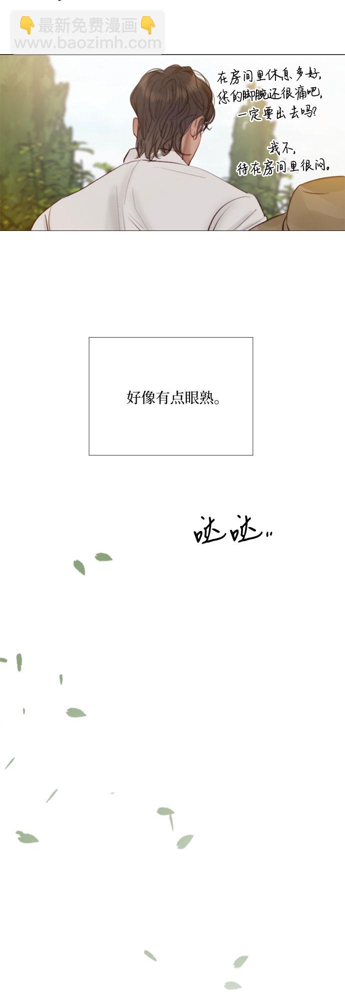[第9话] 请吻我7