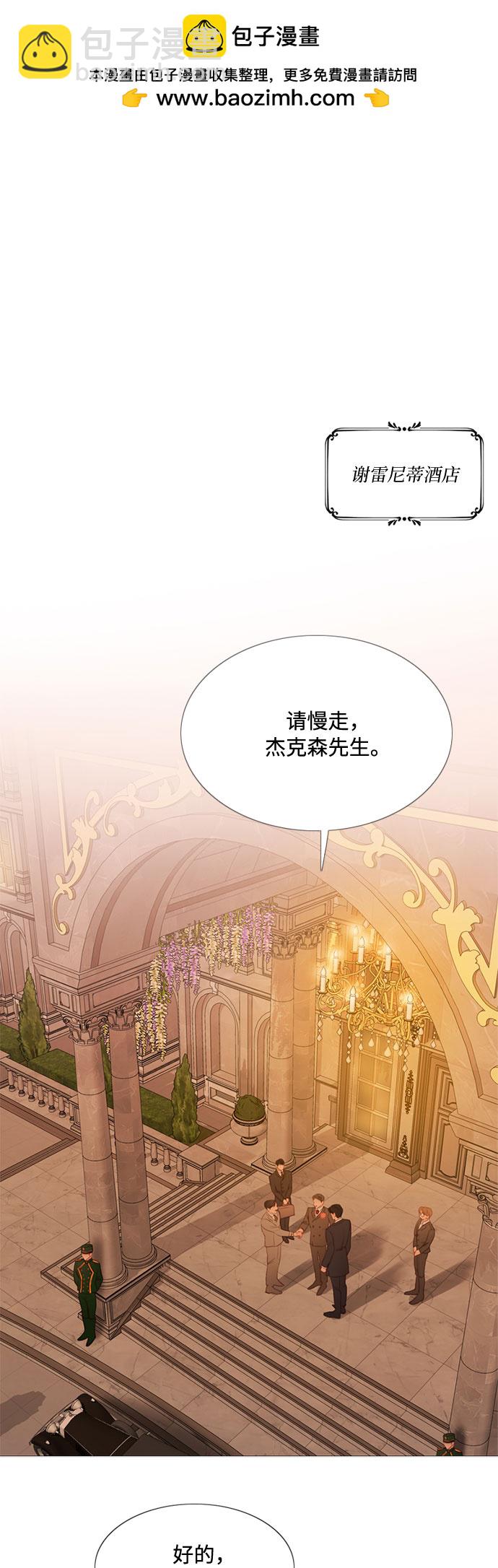 [第11话] 被遗弃的小猫1