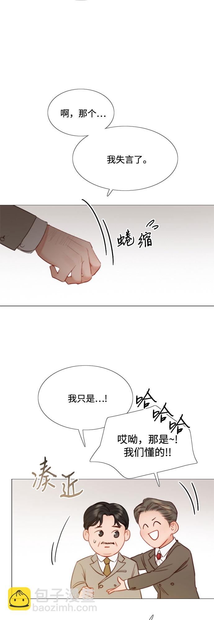 [第11话] 被遗弃的小猫11