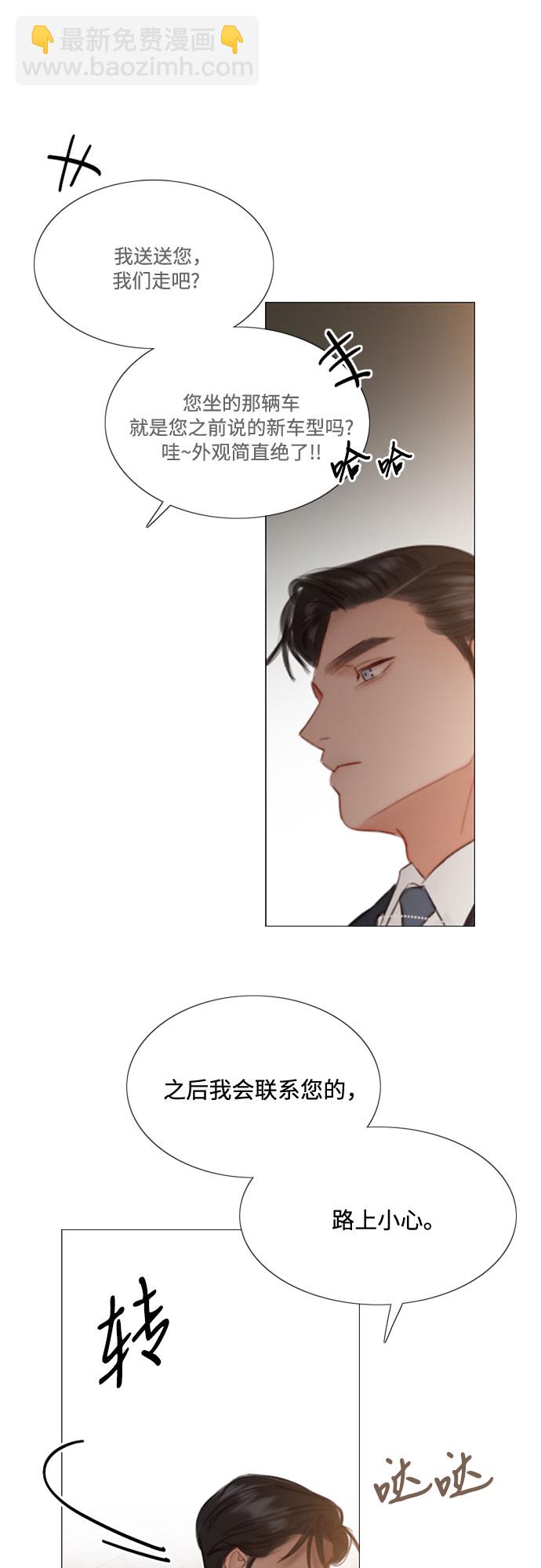 [第11话] 被遗弃的小猫13