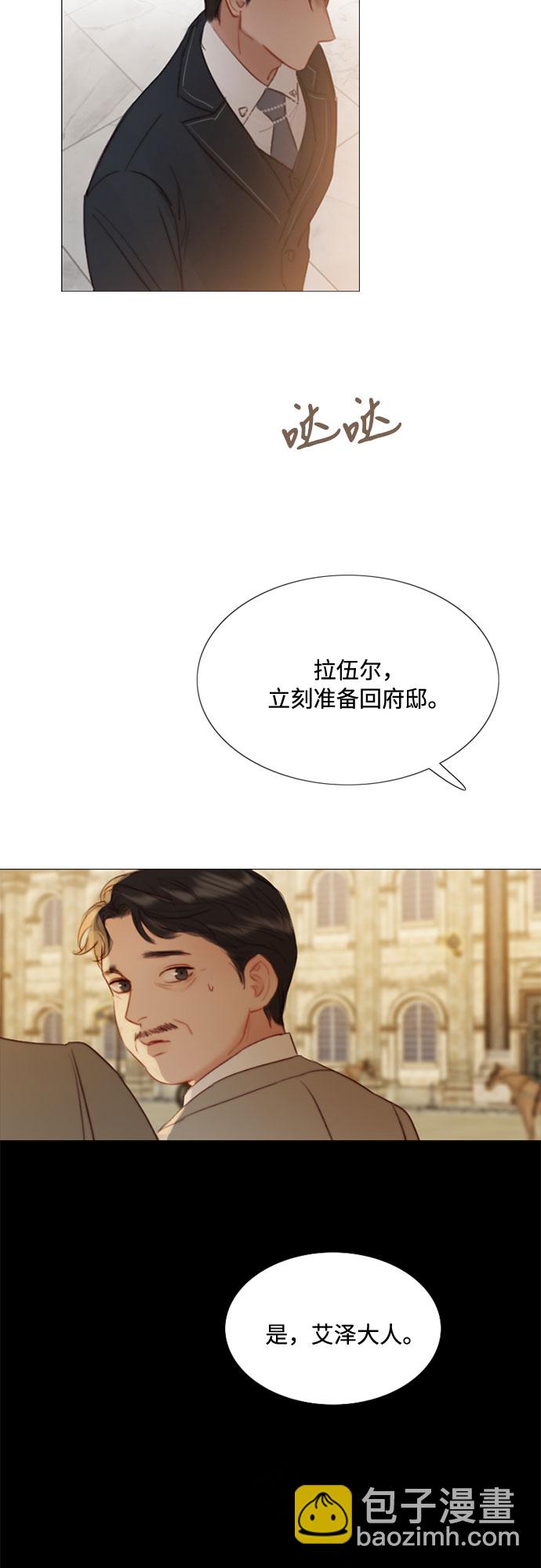 [第11话] 被遗弃的小猫14