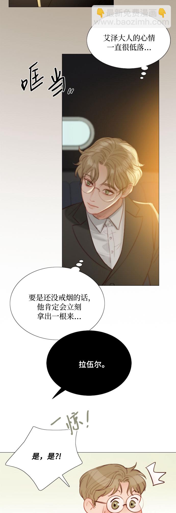 [第11话] 被遗弃的小猫17