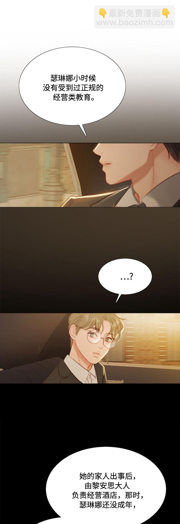 [第11话] 被遗弃的小猫19