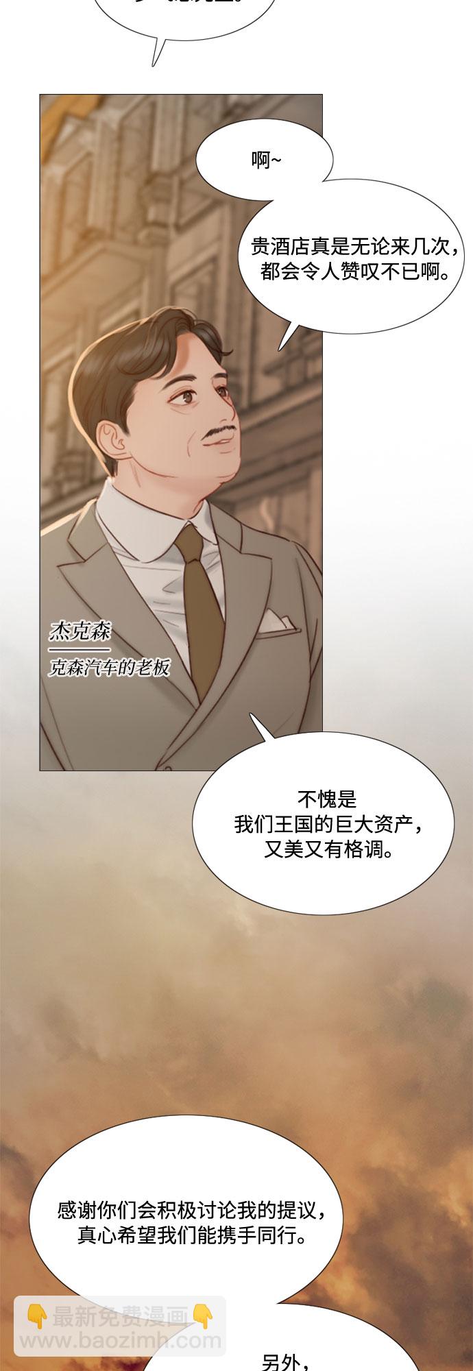 [第11话] 被遗弃的小猫2