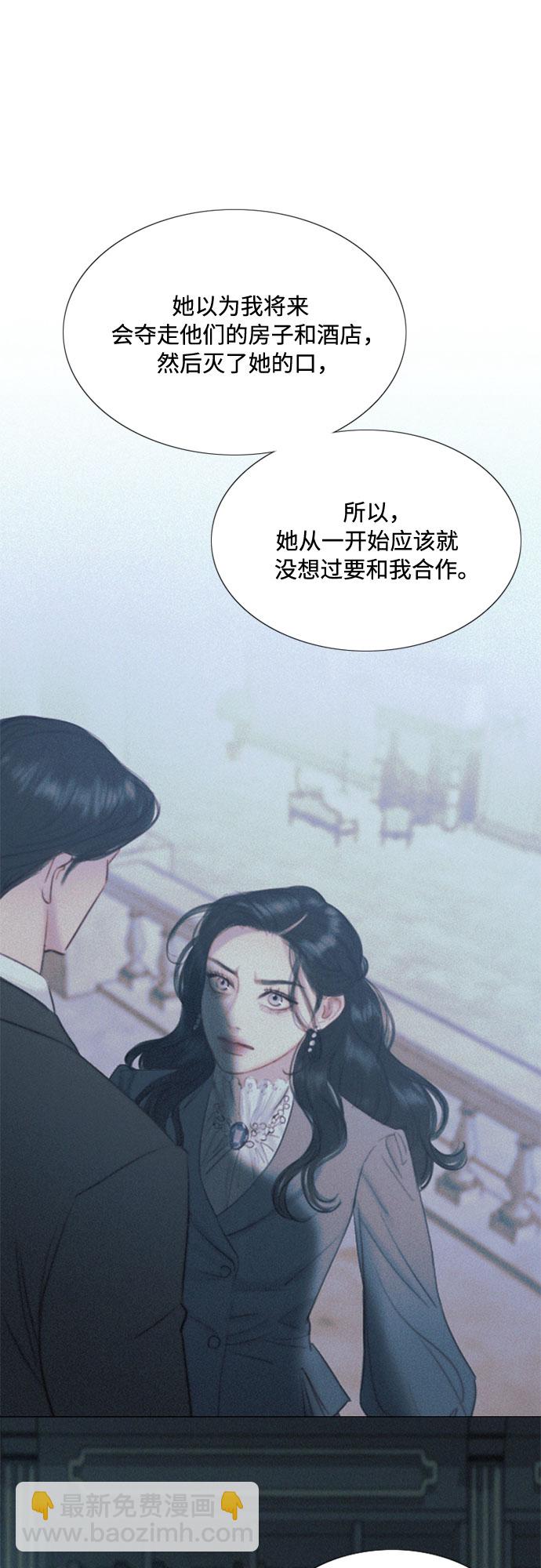 [第11话] 被遗弃的小猫21