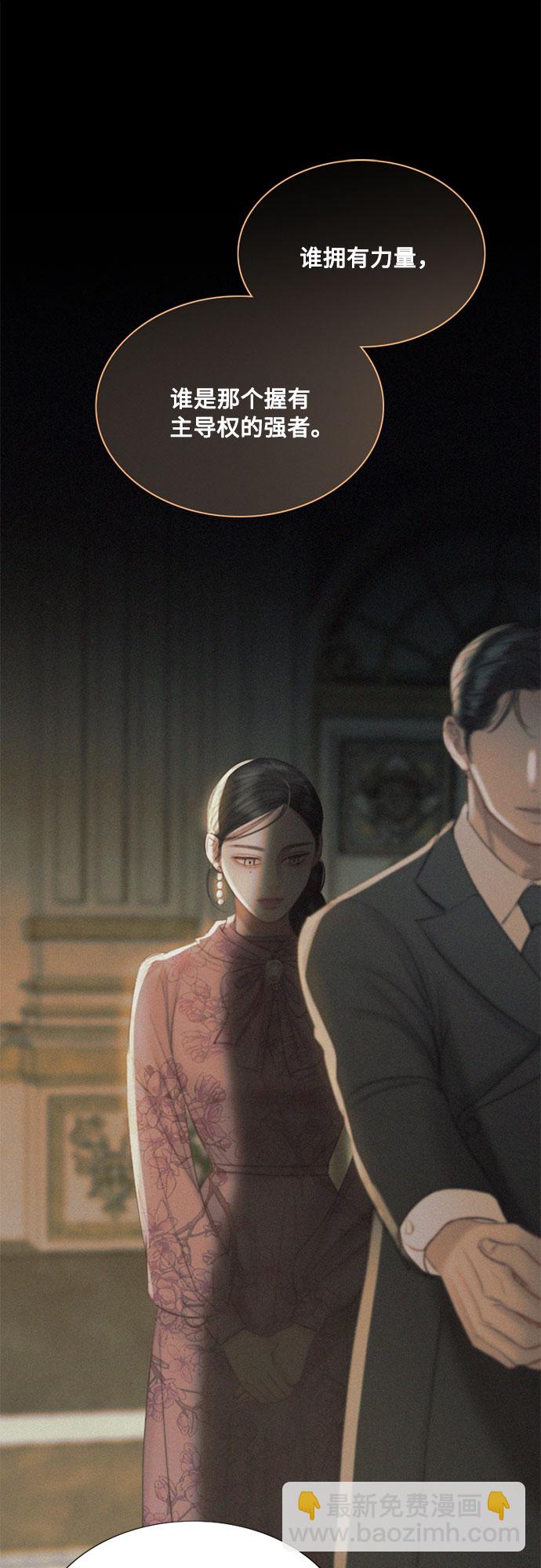 [第11话] 被遗弃的小猫25