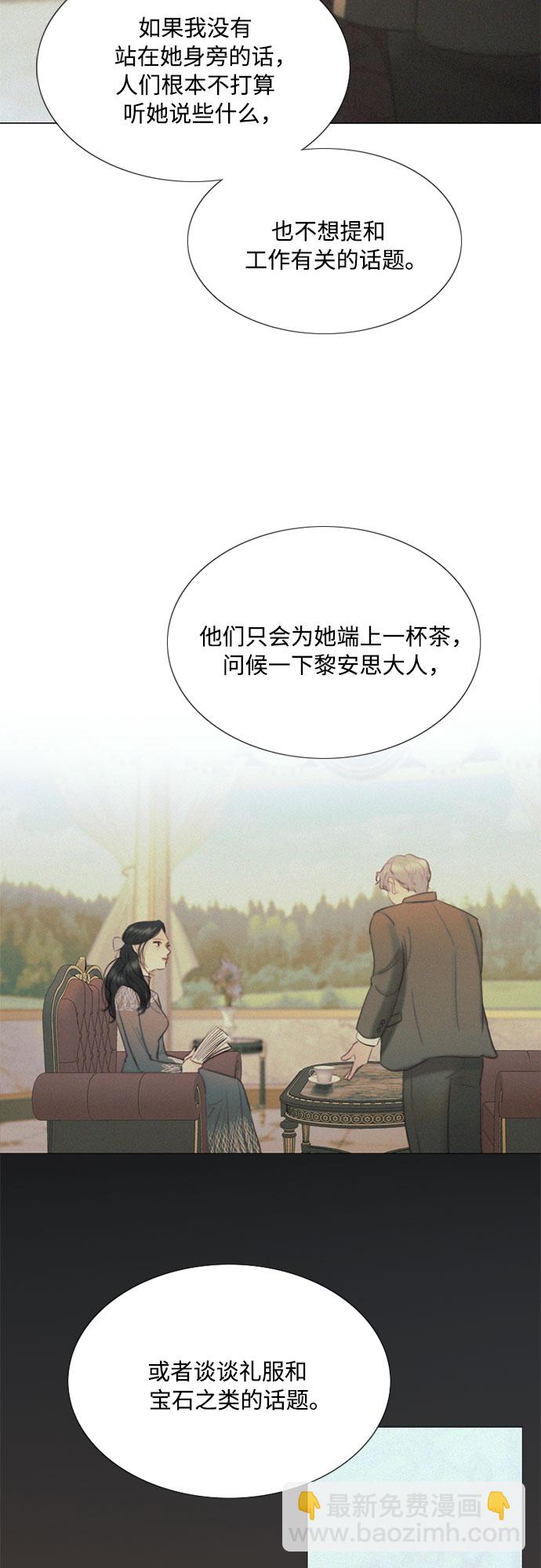[第11话] 被遗弃的小猫26