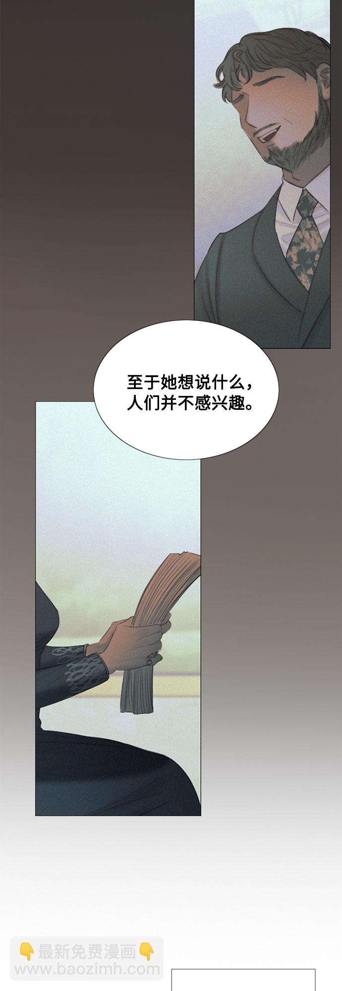[第11话] 被遗弃的小猫27
