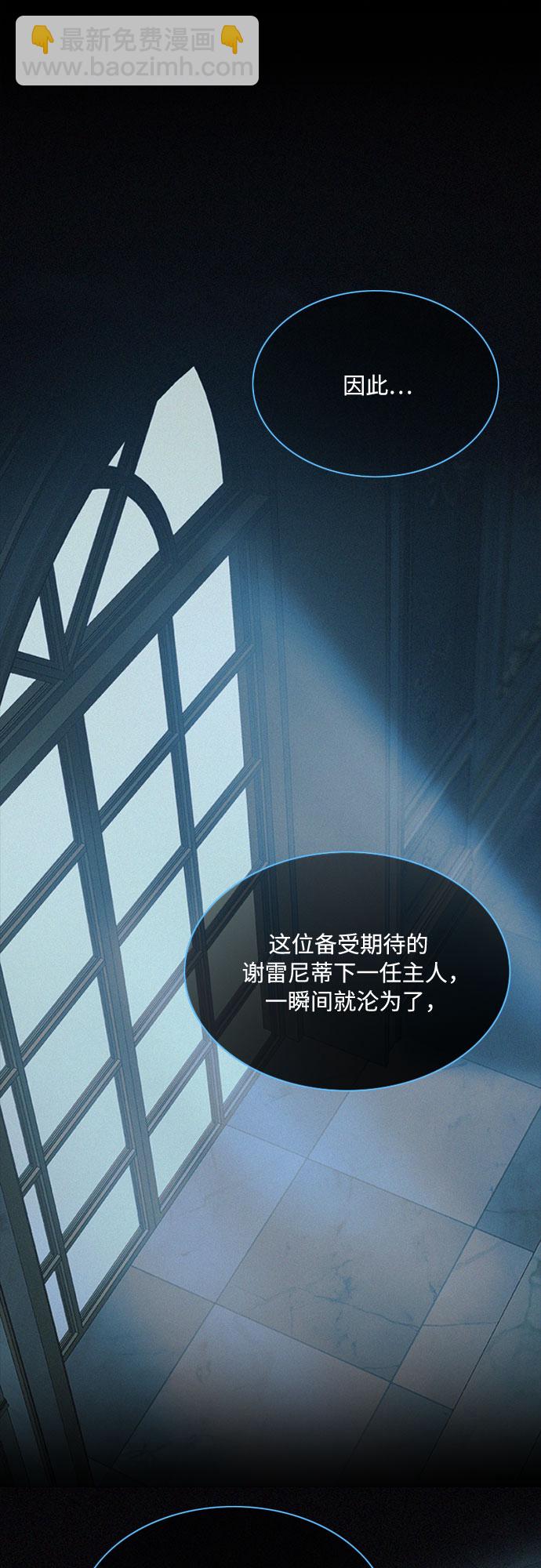 [第11话] 被遗弃的小猫31