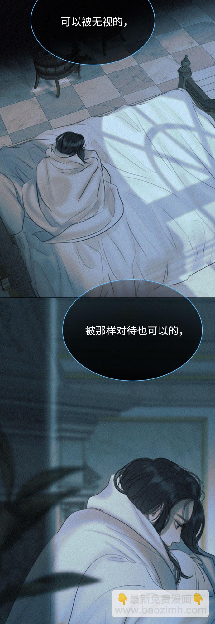 [第11话] 被遗弃的小猫32