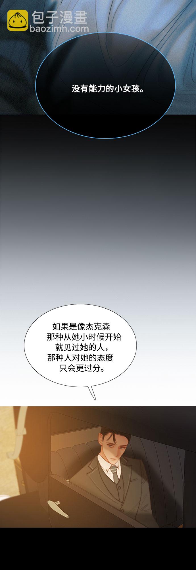 [第11话] 被遗弃的小猫33