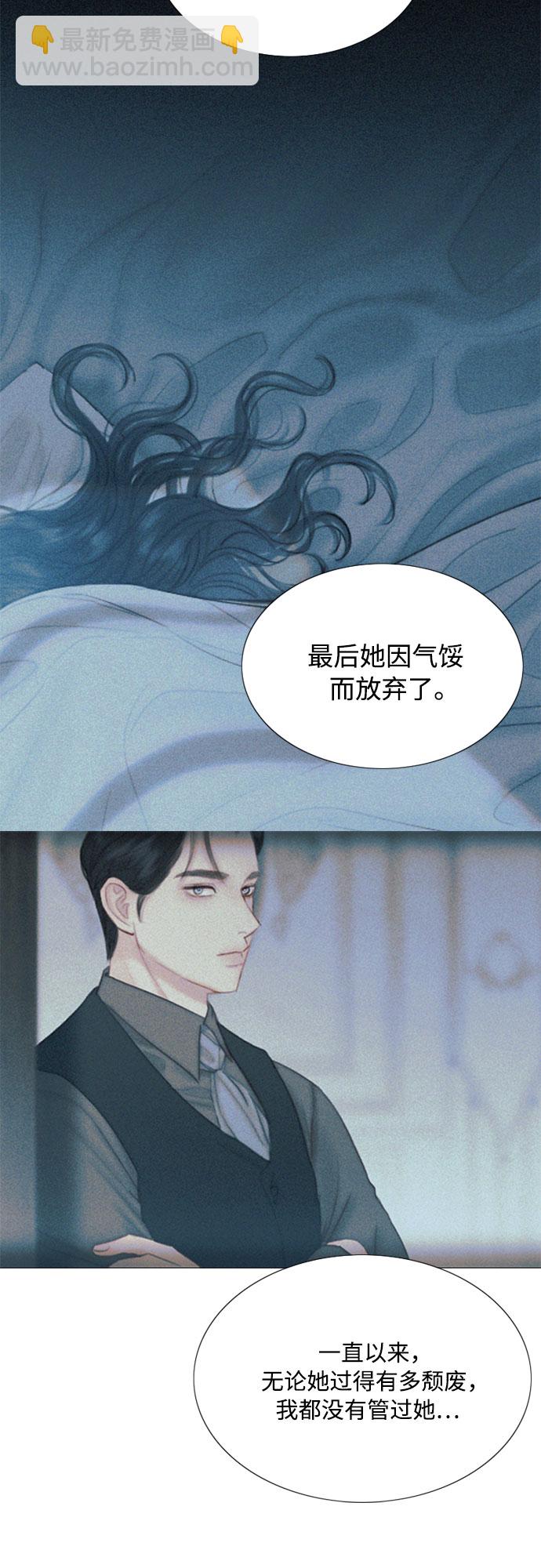 [第11话] 被遗弃的小猫35