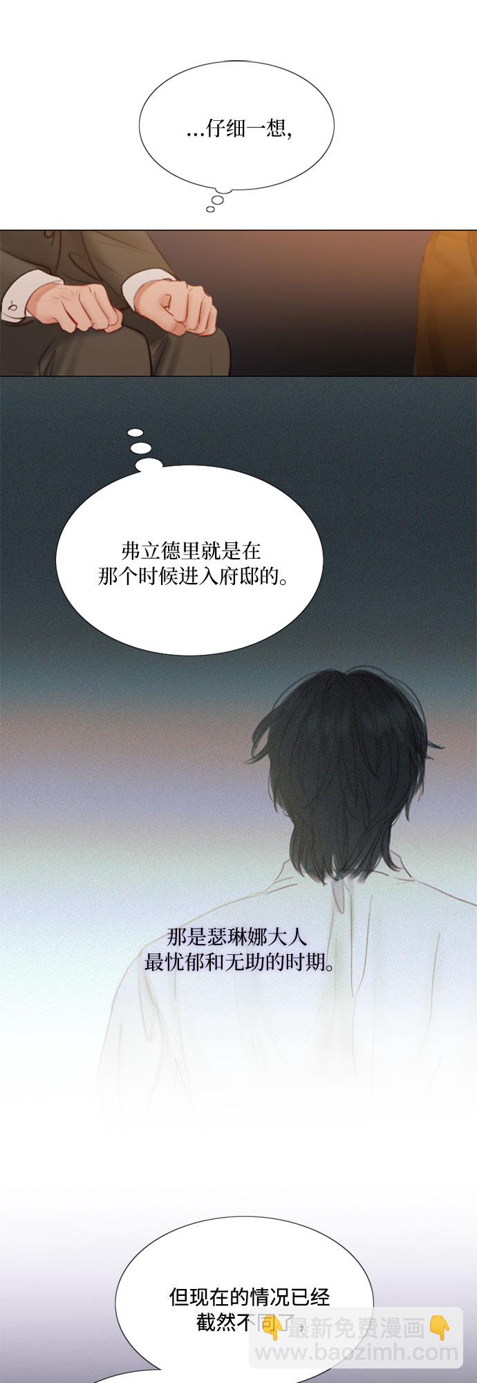 [第11话] 被遗弃的小猫37