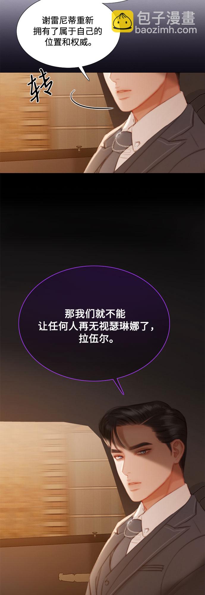 [第11话] 被遗弃的小猫38