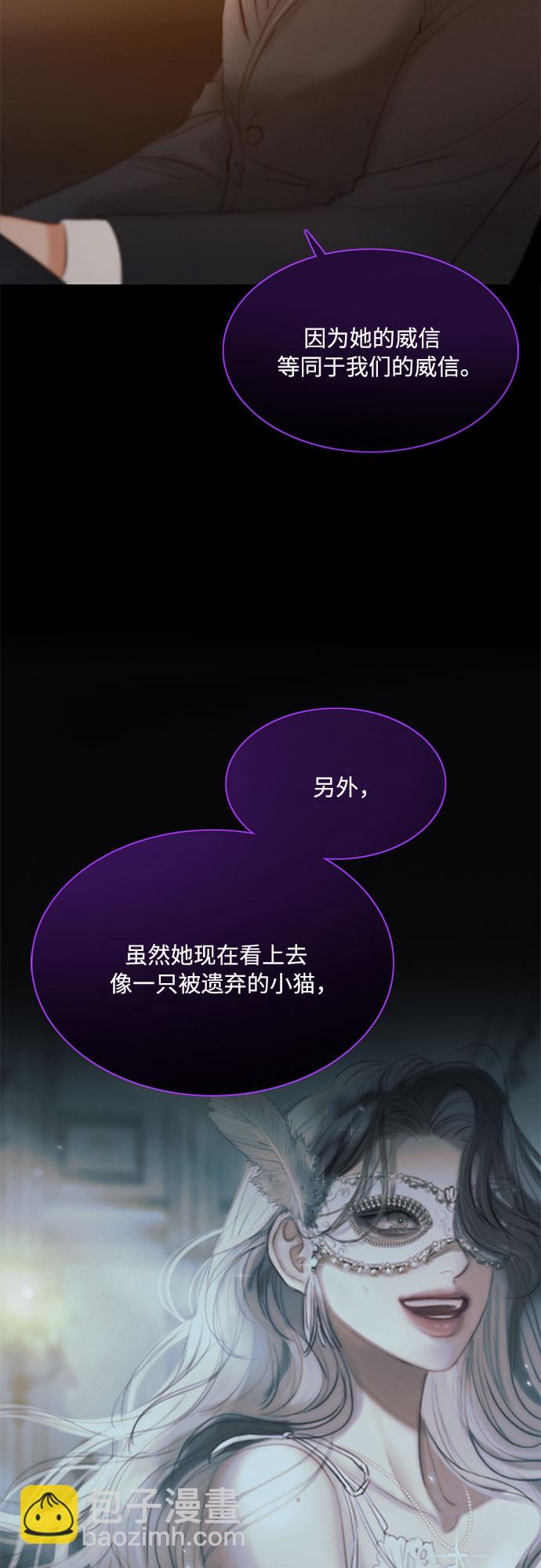 [第11话] 被遗弃的小猫39