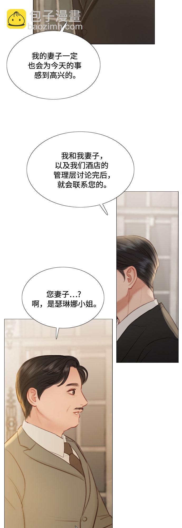 [第11话] 被遗弃的小猫4