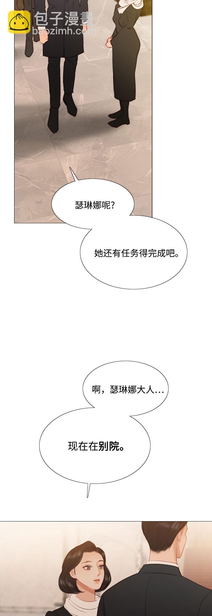 [第11话] 被遗弃的小猫45