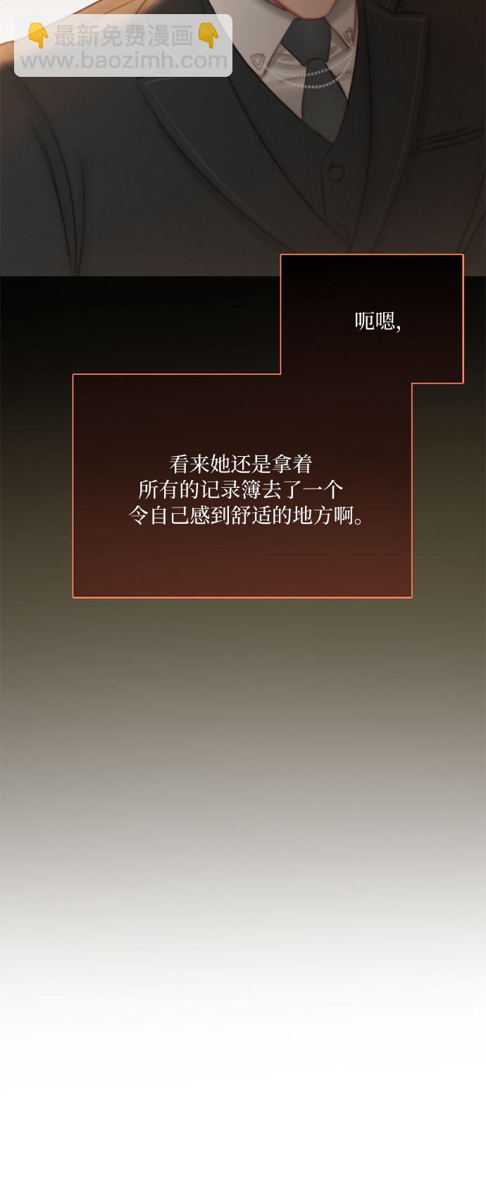 [第11话] 被遗弃的小猫47