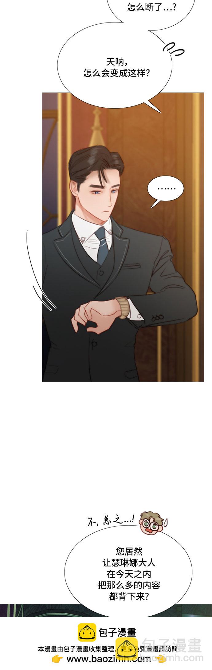 [第11话] 被遗弃的小猫49