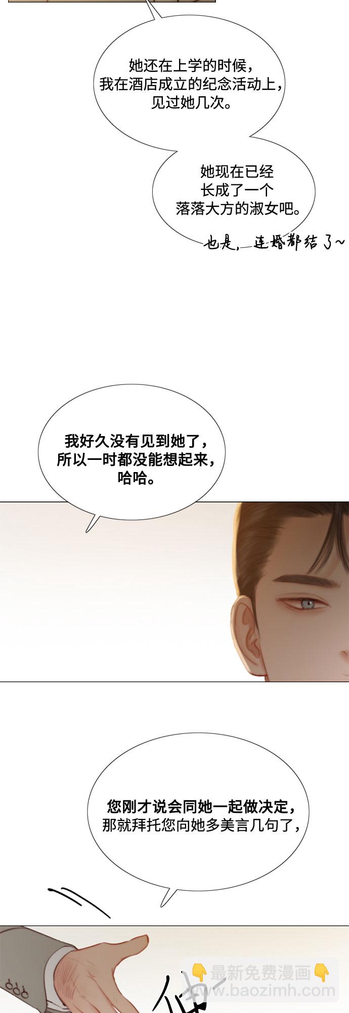[第11话] 被遗弃的小猫5