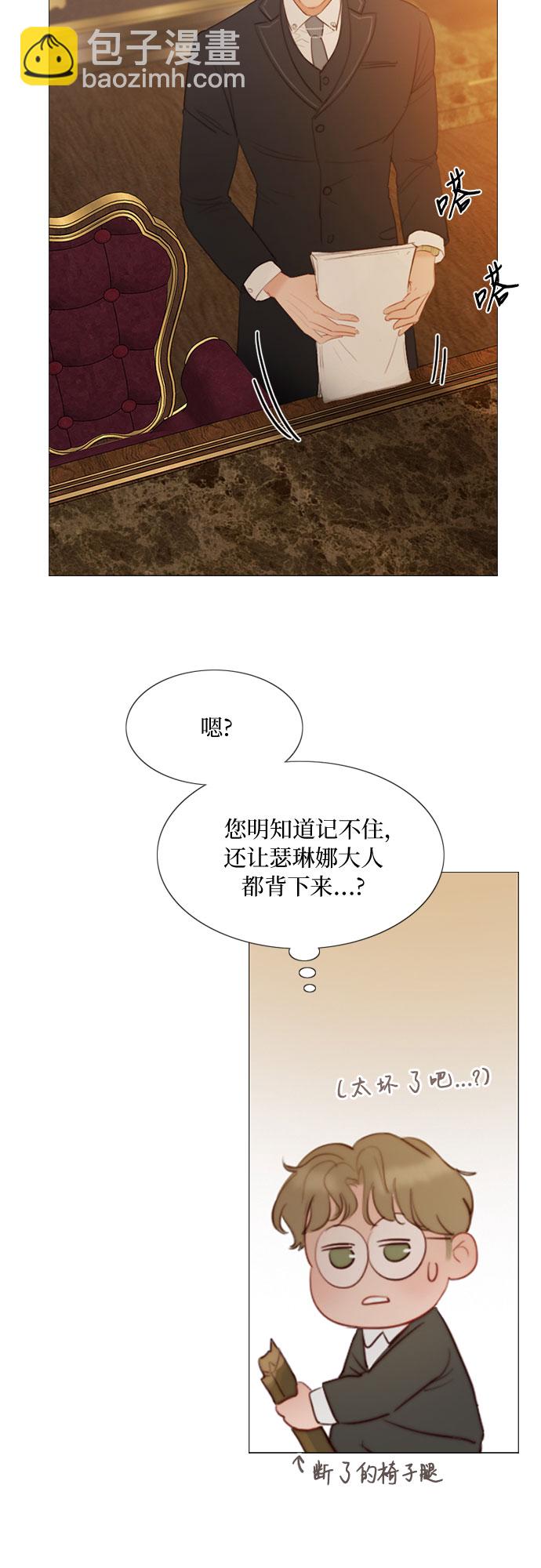 [第11话] 被遗弃的小猫55