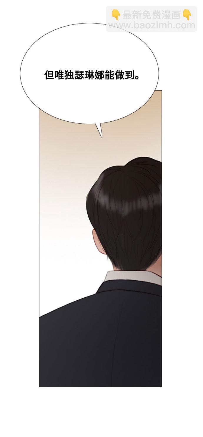 [第11话] 被遗弃的小猫56