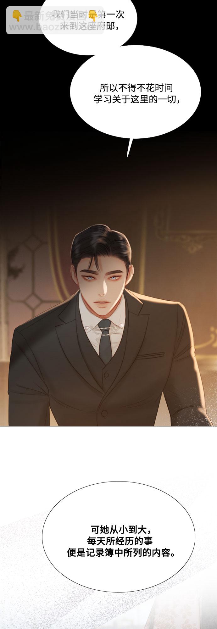 [第11话] 被遗弃的小猫58