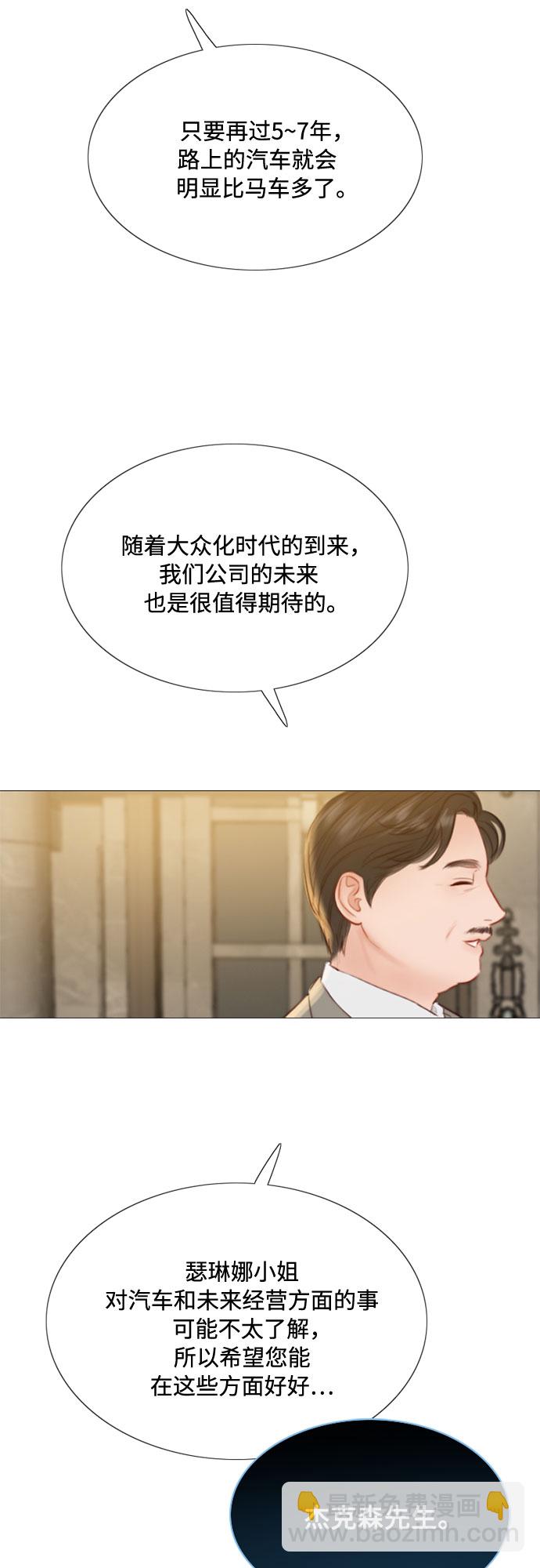 [第11话] 被遗弃的小猫7
