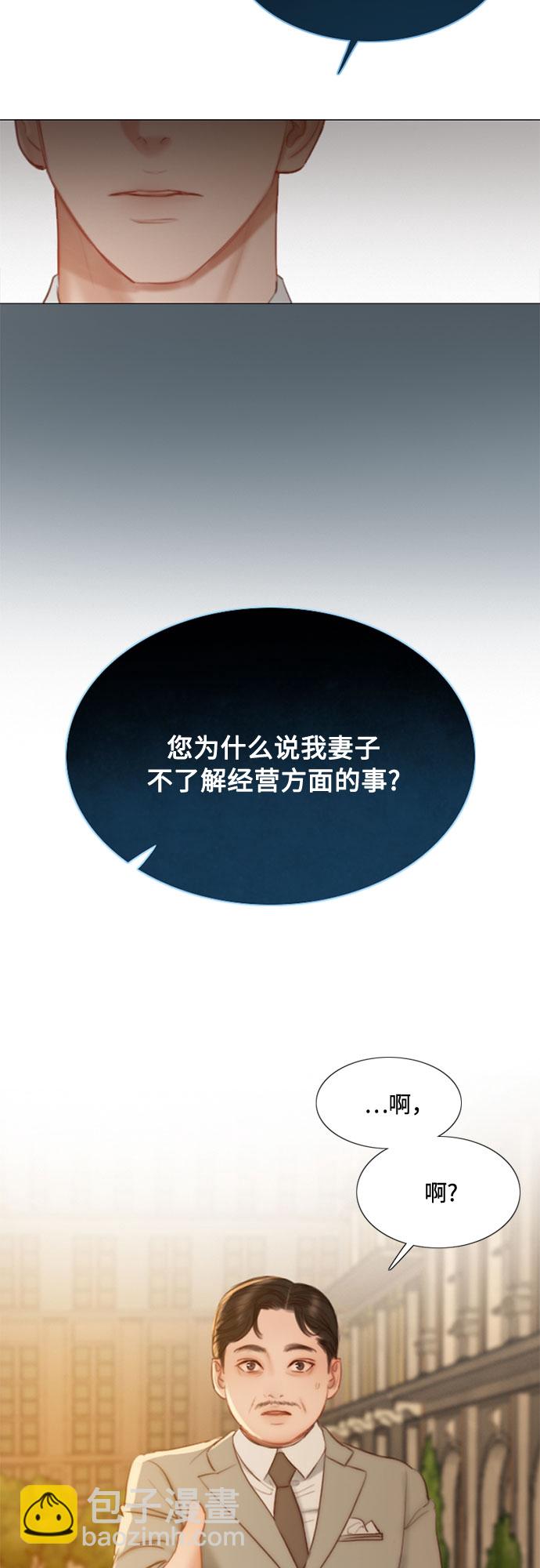 [第11话] 被遗弃的小猫8