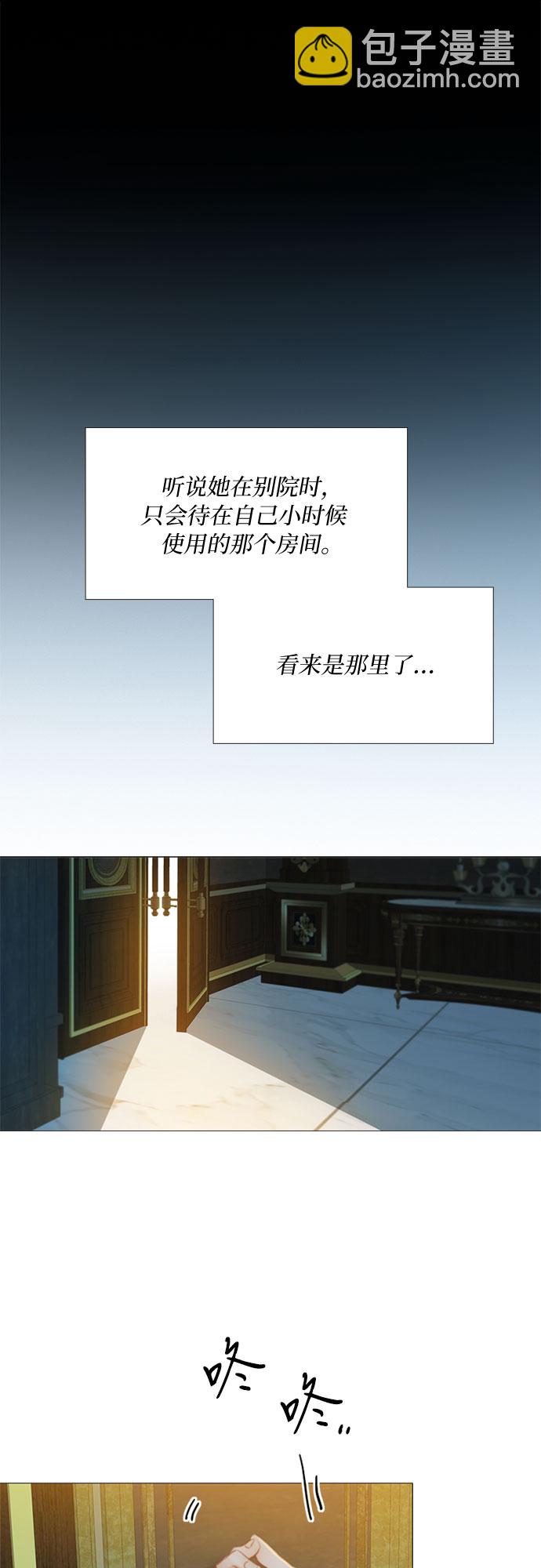 [第12话] 别院13
