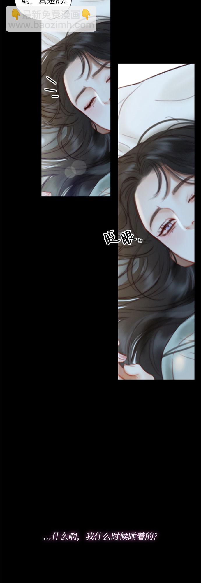 [第12话] 别院32