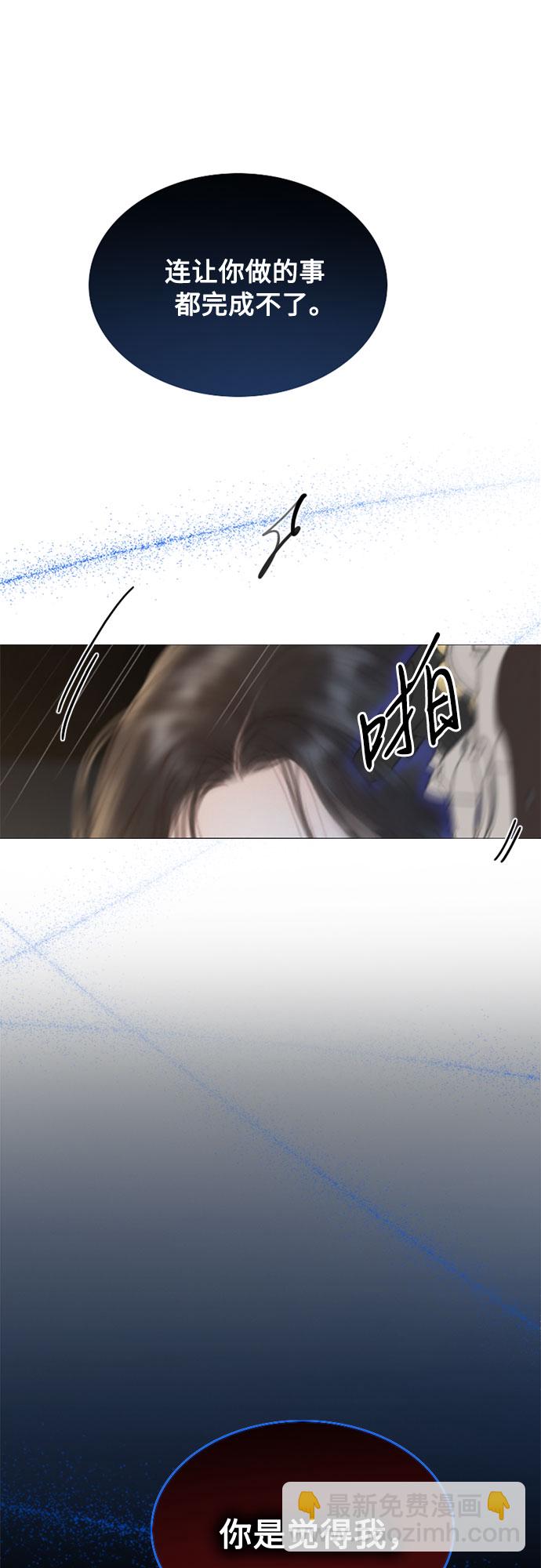 [第12话] 别院66