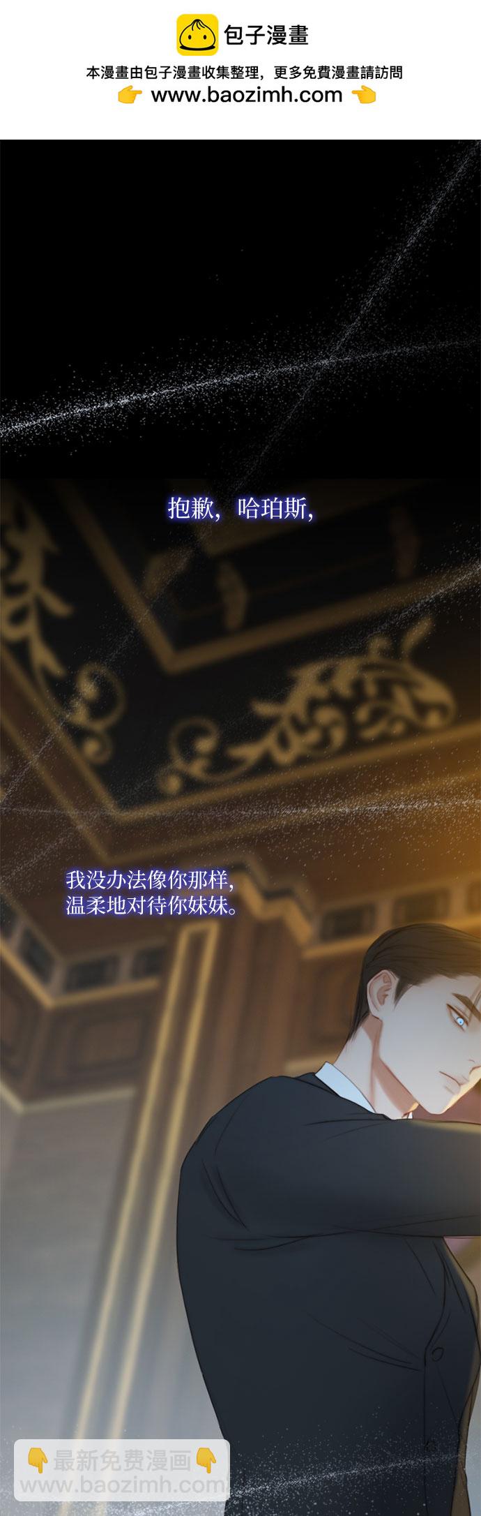 [第13话] 背叛的时机1