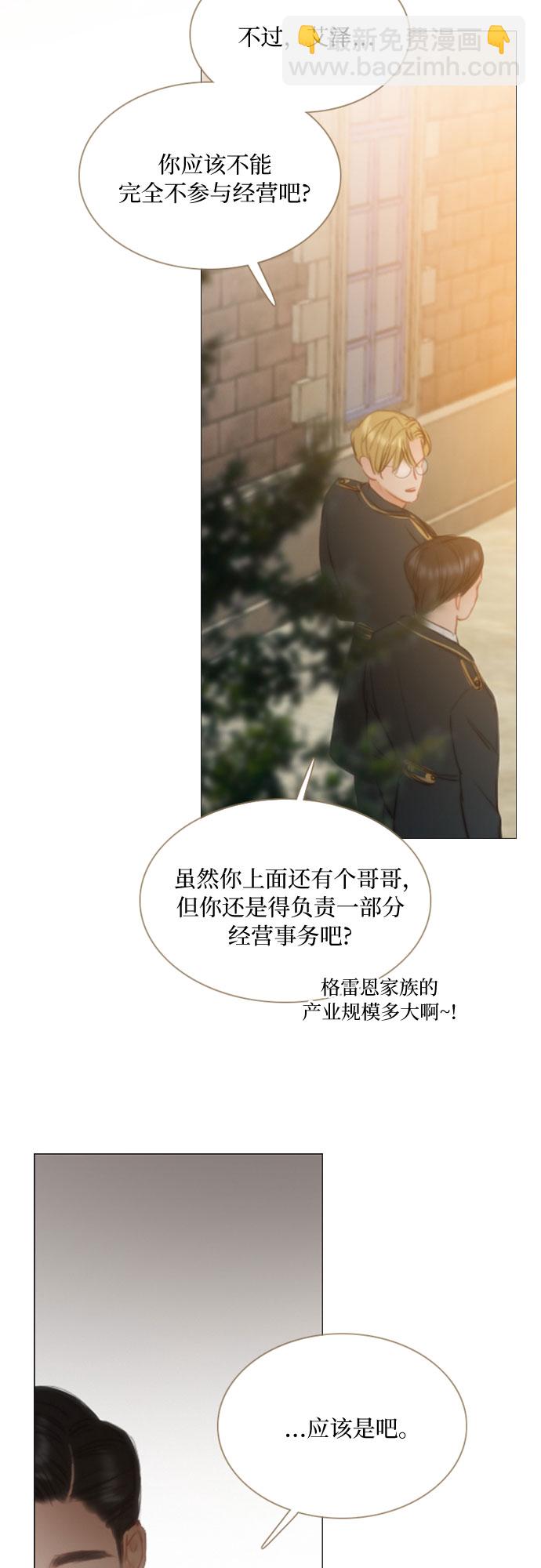 [第13话] 背叛的时机11