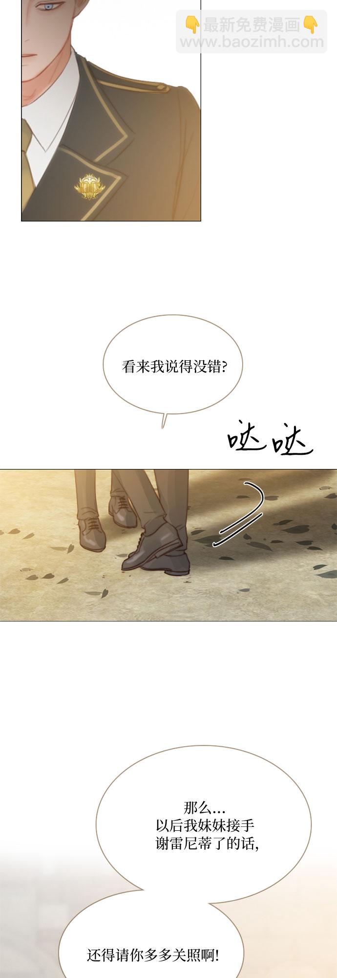 [第13话] 背叛的时机12