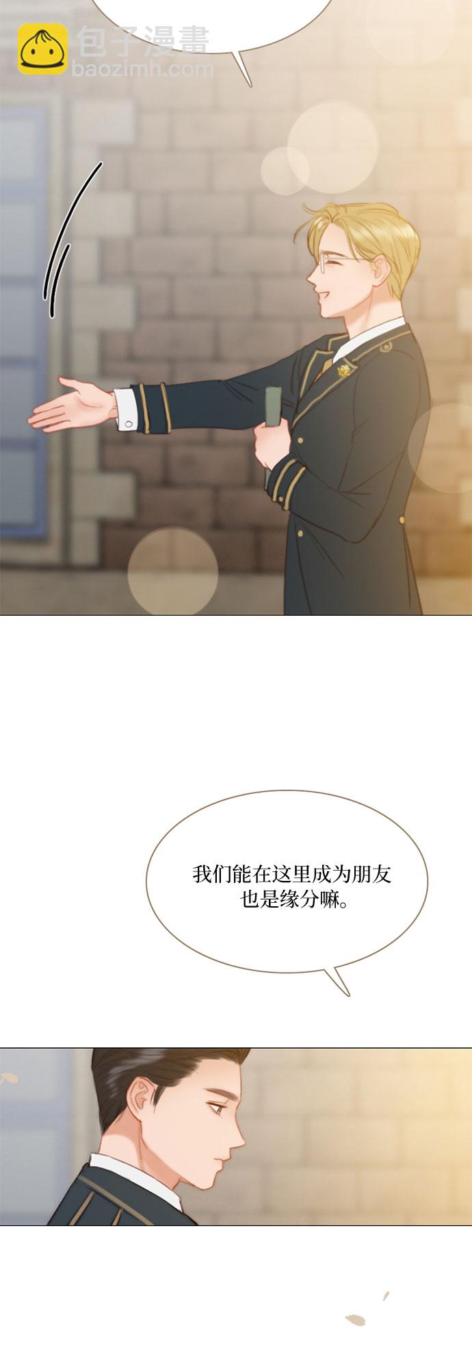 [第13话] 背叛的时机13