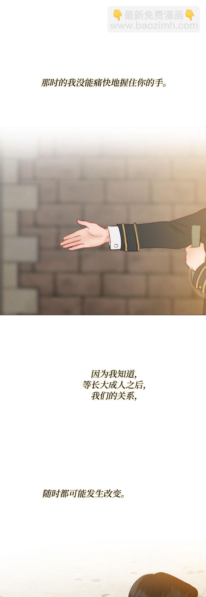 [第13话] 背叛的时机15