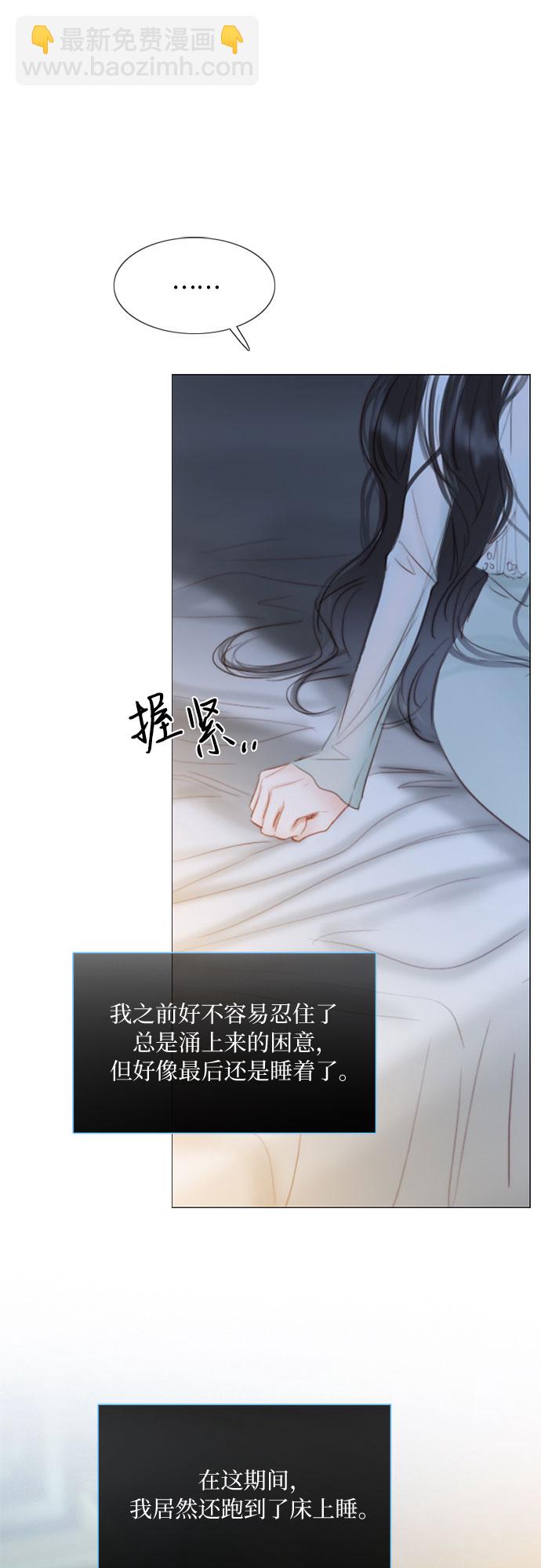 [第13话] 背叛的时机21